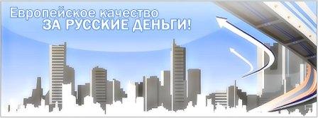 Построить коттедж Санкт-Петербург